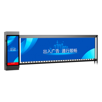 BS-AD27直流無刷廣告道閘